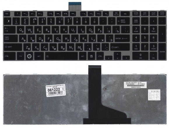 Клавиатура для ноутбука Toshiba Satellite L850 L875 L870 L855, черная c серебристой рамкой