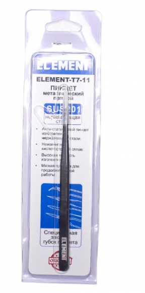 Пинцет ELEMENT T7-11 прямой, заостренный