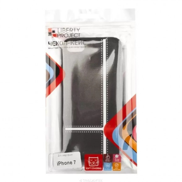 Силиконовая крышка LP для Apple iPhone 7, 8 (черная, белые пересекающиеся строчки (европакет))