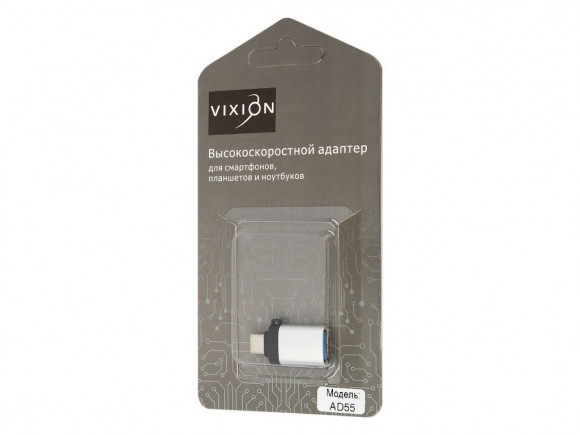 Адаптер Vixion (AD55) USB 3.0 - Type-C, серый Адаптер Vixion (AD55) USB 3.0 - Type-C, серый