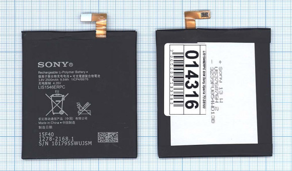 Аккумулятор LIS1546ERPC для Sony Xperia T3 D5103
