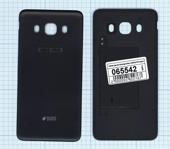 Задняя крышка корпуса для Samsung Galaxy J5 2016 (J510F), черная