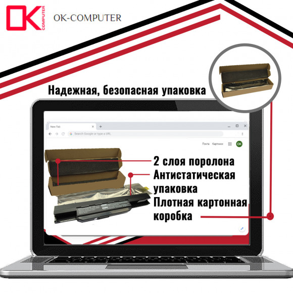 Оригинальный аккумулятор (батарея) для ноутбука Asus A54, A54C, A54H, A54L (A41-K53) 10.8V 5200mAh