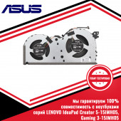 Кулер (вентилятор) LENOVO IdeaPad Creator 5-15IMH05, Gaming 3-15IMH05 Кулер (вентилятор) LENOVO IdeaPad Creator 5-15IMH05, Gaming 3-15IMH05