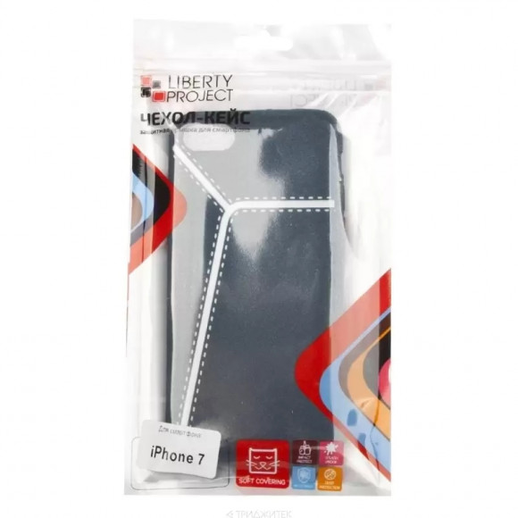 Силиконовая крышка LP для Apple iPhone 7, 8 (синяя, белые косые строчки (европакет))