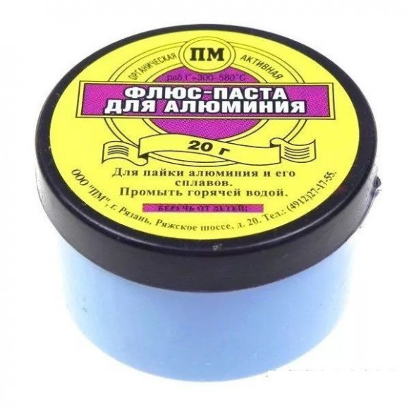 Флюс (паста) паяльный для алюминия с канифолью, банка, 20 г.