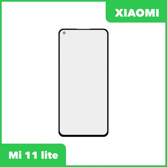 Стекло + OCA пленка для переклейки Xiaomi Mi 11 Lite, черный
