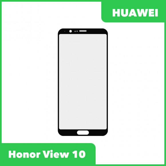 Стекло + OCA пленка для переклейки Huawei Honor View 10, черный