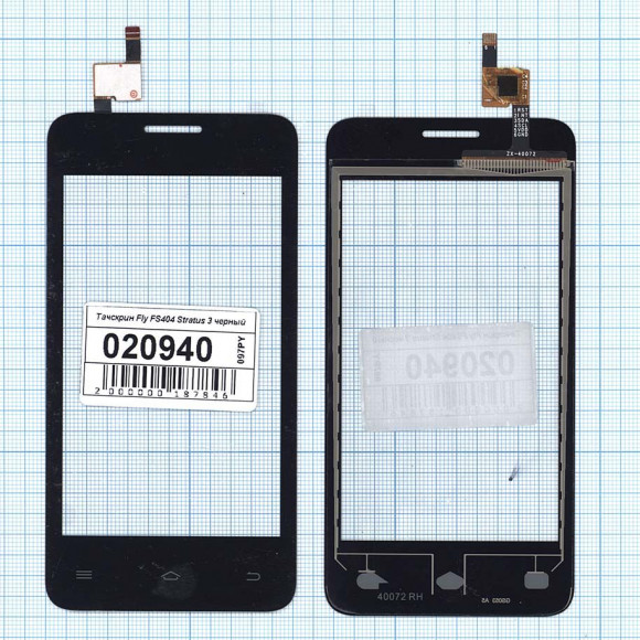 Сенсорное стекло (тачскрин) для Fly Stratus 3 (FS404), черный