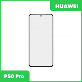 Стекло + OCA плёнка для переклейки Huawei P50 Pro (черный) Стекло + OCA плёнка для переклейки Huawei P50 Pro (черный)