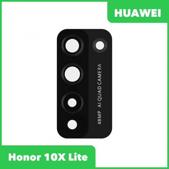 Стекло основной камеры для Huawei Honor 10X Lite, черный