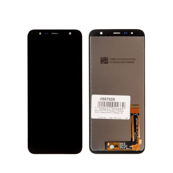 Дисплей PD в сборе с тачскрином для Samsung Galaxy J4 Core, J4 Plus, J6 Plus (SM-J410F, SM-J415F, SM-J610F) 2018, черный