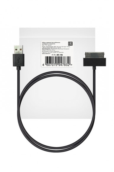 Дата-кабель Robiton P4, 30-pin для Apple iPhone 4, 1 метр, черный