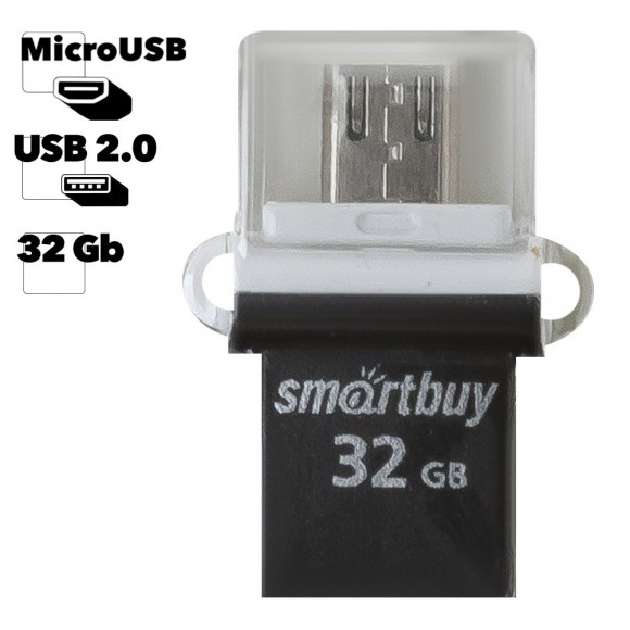 USB Flash накопитель SmartBuy 32Гб OTG