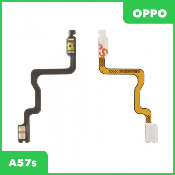 Шлейф кнопки включения для OPPO A57s (CPH2385)