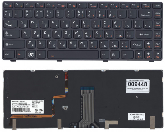 Клавиатура для ноутбука Lenovo IdeaPad Y480, черная с подсветкой