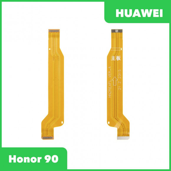 Межплатный шлейф (основной) для Huawei Honor 90 (REA-NX9)
