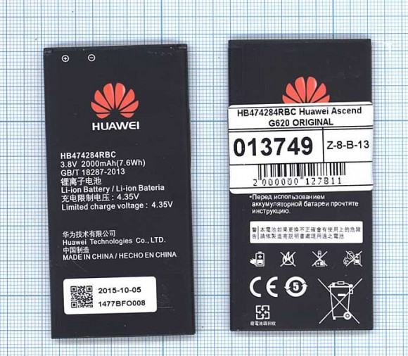 Аккумулятор (батарея) HB474284RBC для телефона Huawei Ascend G620