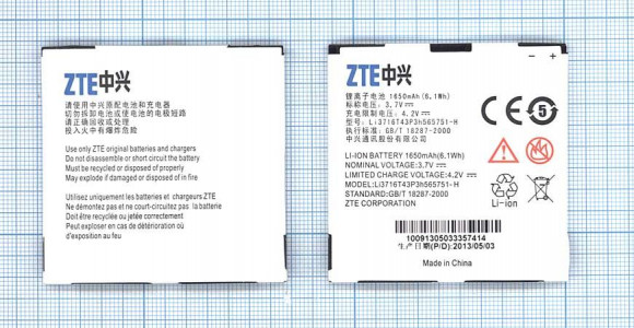 Аккумулятор Li3717T43P3H565751 для ZTE N855D ZTE N860, 3.7В 5.55Wh