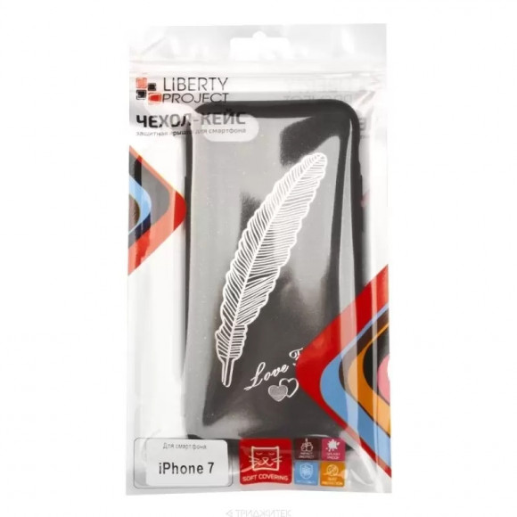 Силиконовая крышка "LP" для Apple iPhone 7, 8 (черная, серебряное перо (европакет))
