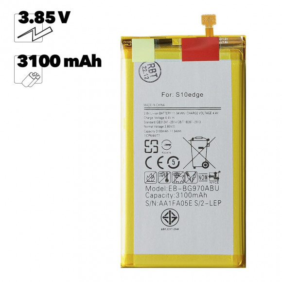 АКБ Samsung Galaxy S10e (G970) (EB-BG970ABU) 100% Filling Capacity
