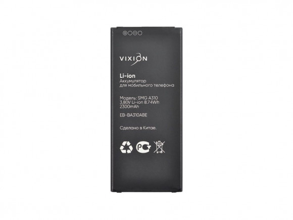Аккумулятор Vixion EB-BA310ABE для Samsung Galaxy A3 2016 (A310F) (Special Edition)