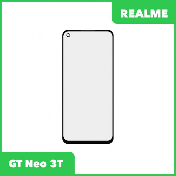 Стекло + OCA пленка для переклейки Realme GT Neo 3T (черный)