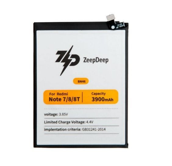 Аккумулятор ZeepDeep ASIA (BN46) для Xiaomi  Redmi 7, Redmi Note 8, Redmi note 8T