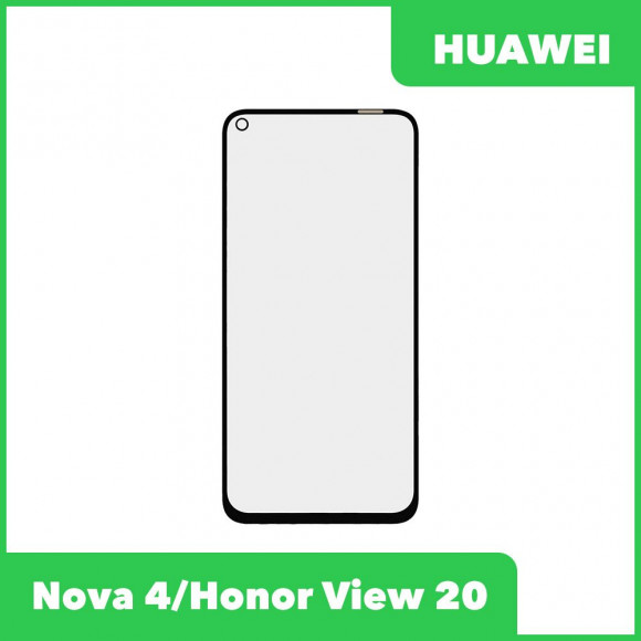 Стекло + OCA пленка для переклейки Huawei Nova 4, черный