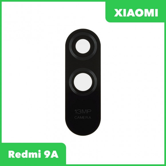 Стекло камеры Xiaomi Redmi 9A (M2006C3LG)