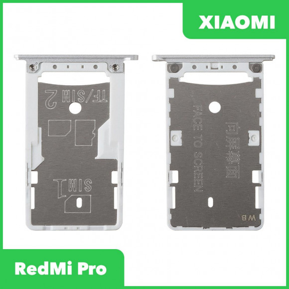 Держатель (лоток) SIM-карты для Xiaomi Redmi Pro, серебряный