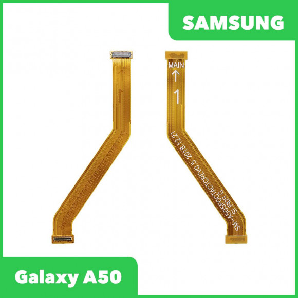 Межплатный шлейф (основной) для Samsung Galaxy A50 2019 (A505F) (тип 1)