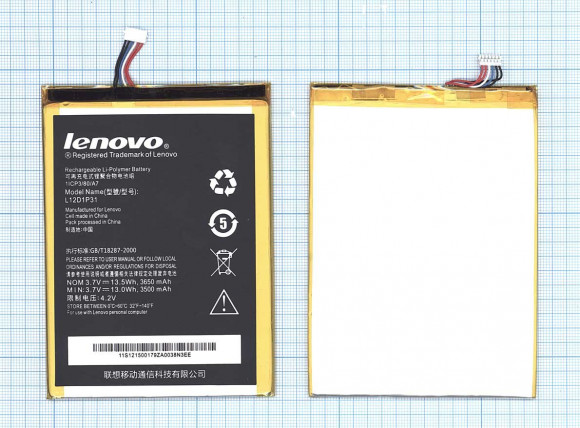 Аккумуляторная батарея L12D1P31 для Lenovo Ideapad A1010 A3000 A5000, 3.7В, 3650мАч, Li-ion
