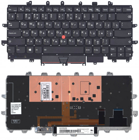 Клавиатура для ноутбука Lenovo ThinkPad X1 Carbon Gen 4 2016, черная без рамки с подсветкой