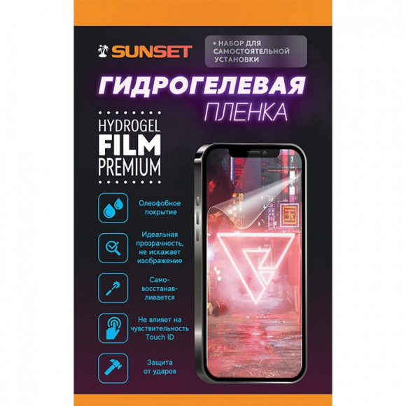 Гидрогелевая пленка для Xiaomi Redmi Note 7, Note 7 Pro глянцевая SunSet