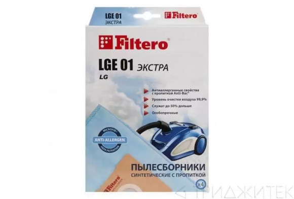 Мешки пылесборники для пылесоса LG, Cameron, Clatronic, Evgo, Polar, Filtero LGE 01 Экстра, (4 штуки)