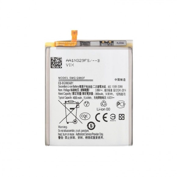 Аккумулятор Vixion EB-BG980ABY для Samsung Galaxy S20 (G980F) Аккумулятор Vixion EB-BG980ABY для Samsung Galaxy S20 (G980F)