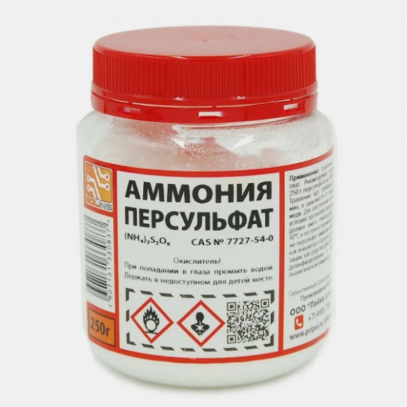 Аммония персульфат