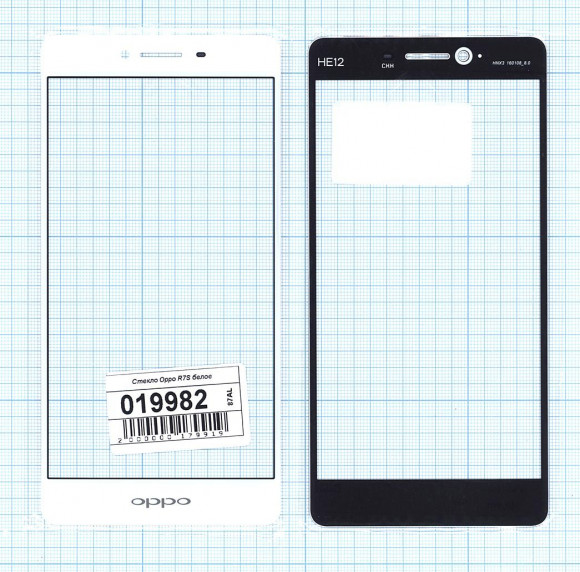 Стекло для Oppo R7S, белый