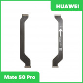 Межплатный шлейф (основной) для Huawei Mate 50 Pro (DCO-LX9)