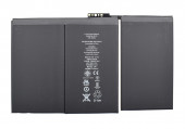 Аккумулятор для планшета iPad 2 (6500mAh)