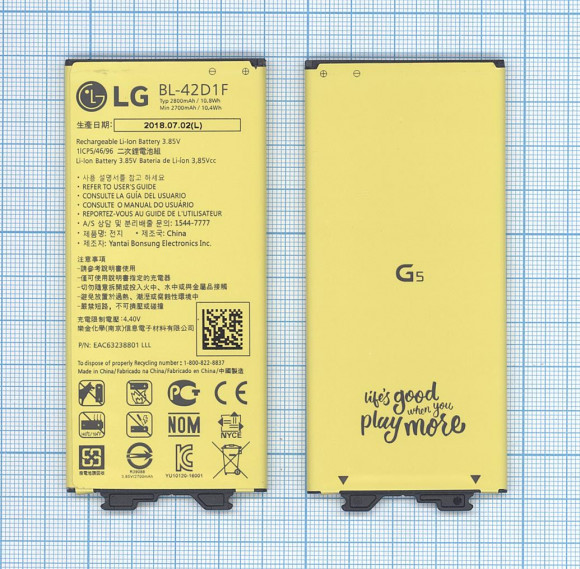 Аккумулятор (батарея) BL-42D1F для телефона LG AS992, G5, 2700мАч, 10.78Wh, 3.85В