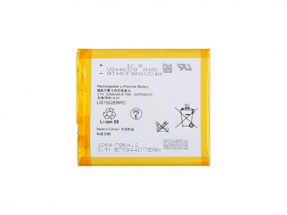 Аккумулятор Vixion LIS1502ERPC для Sony L36H Xperia Z, C2305 Xperia C, Xperia M2 D2303, Xperia E3
