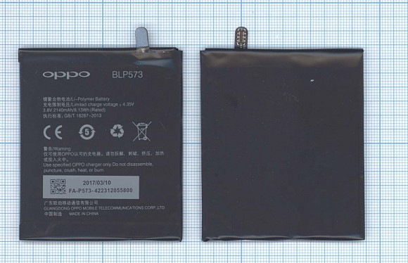 Аккумулятор BLP573 для Oppo N1 Mini N5117 R6007