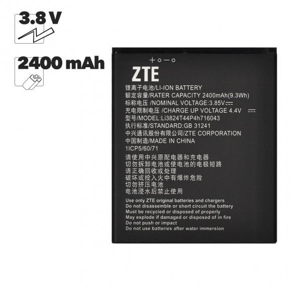 Аккумулятор Li3824T44P4h716043 для ZTE Blade A520