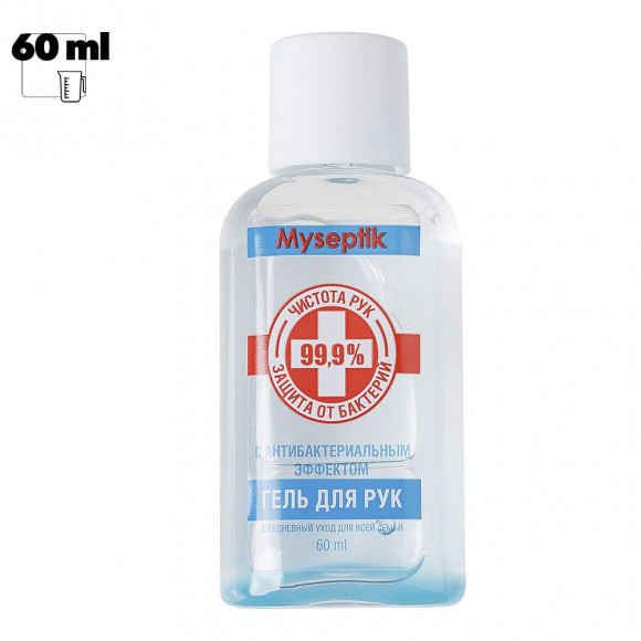 Гель для рук с антибактериальным эффектом "MySeptik", 60мл