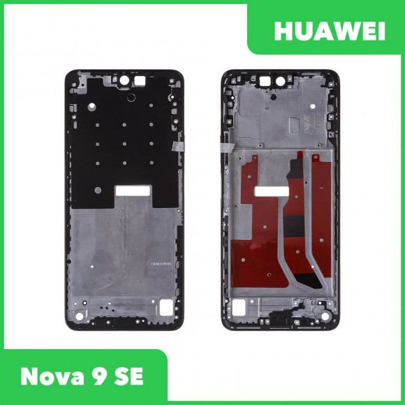Рамка дисплея для Huawei Nova 9 SE (JLN-LX1 (черный)