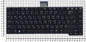Клавиатура для ноутбука HP EliteBook 6930, 6930p, черная без Track Point Клавиатура для ноутбука HP EliteBook 6930, 6930p, черная без Track Point
