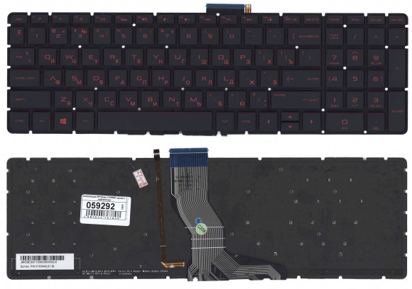 Клавиатура для ноутбука HP Omen 17-W000, черная с красной подсветкой