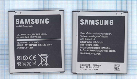 Аккумулятор EB-B220AC для Samsung Galaxy Grand 2 4G